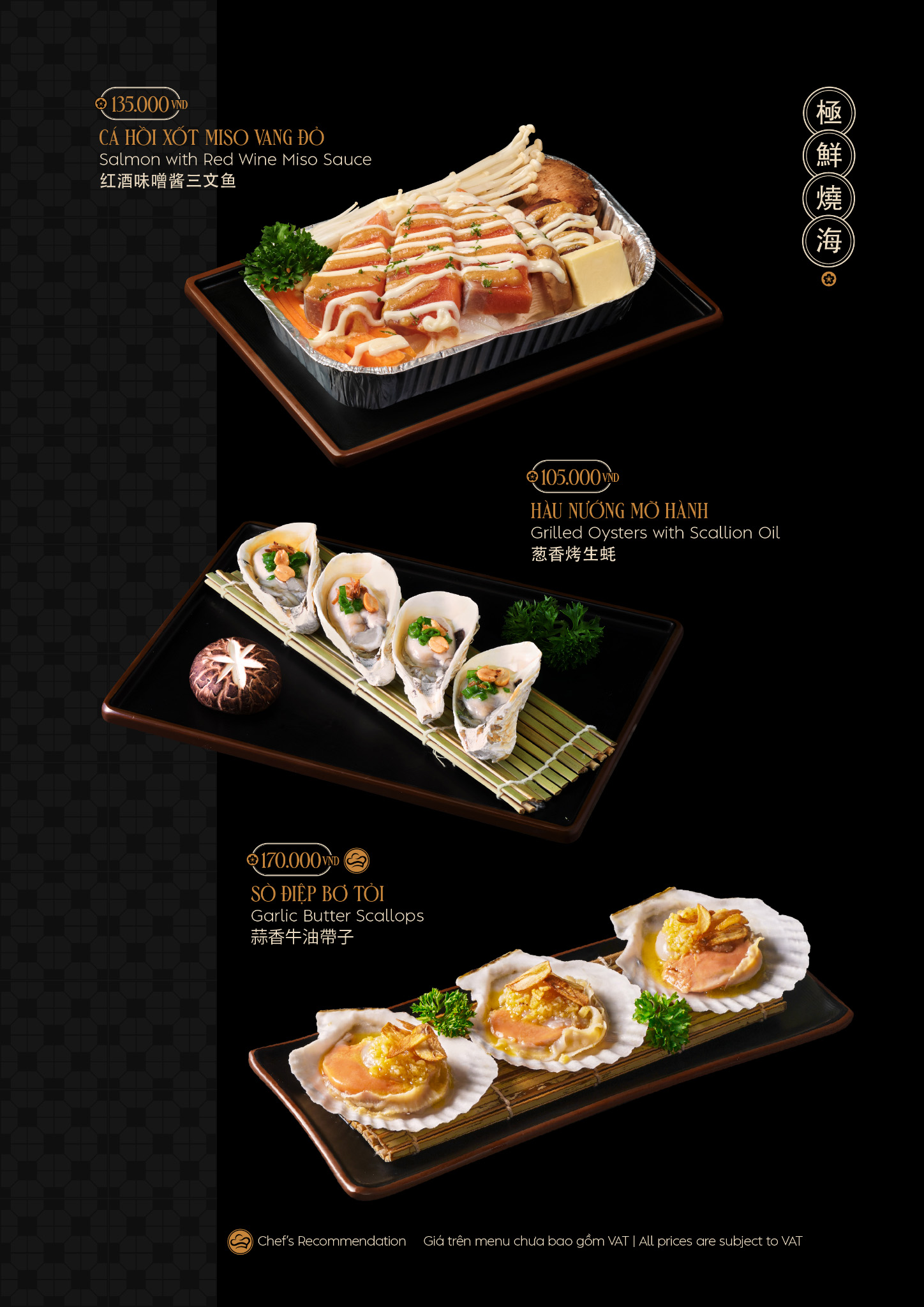 Hải Sản - Hình 2